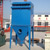 Pulse dust collector