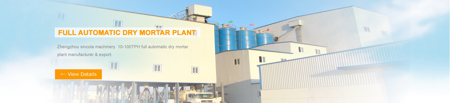 dry mortar plant